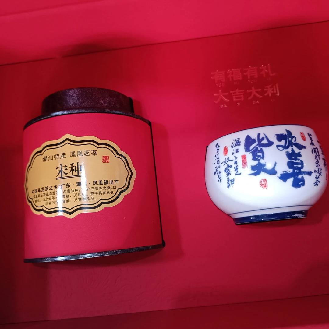 古树125g一份凤凰单丛茶宋种浓香春茶