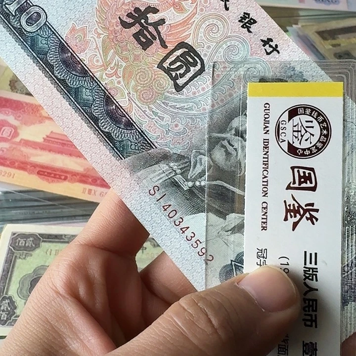 原票趣味592………………流通