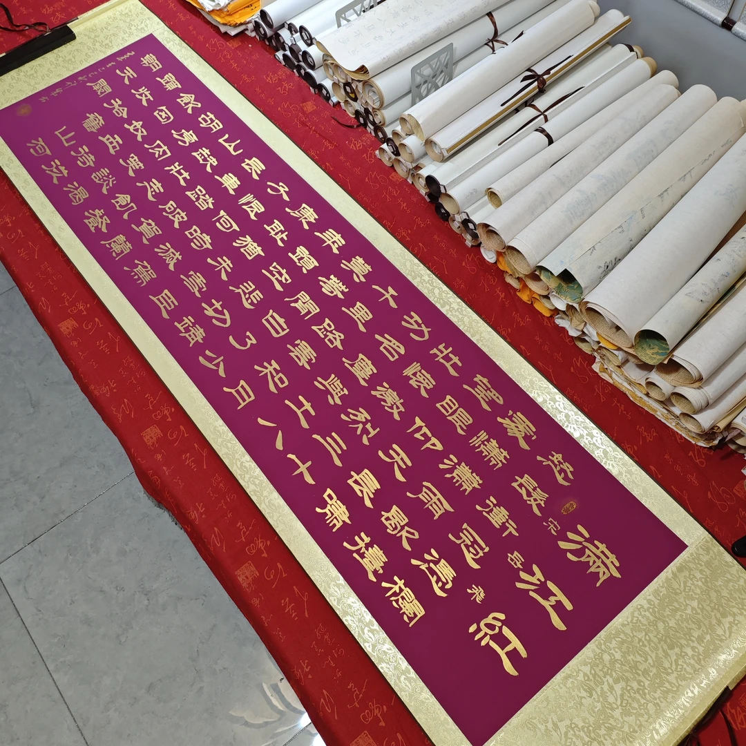 《满江红》纯手写隶书卷轴装裱205×55厘米左右