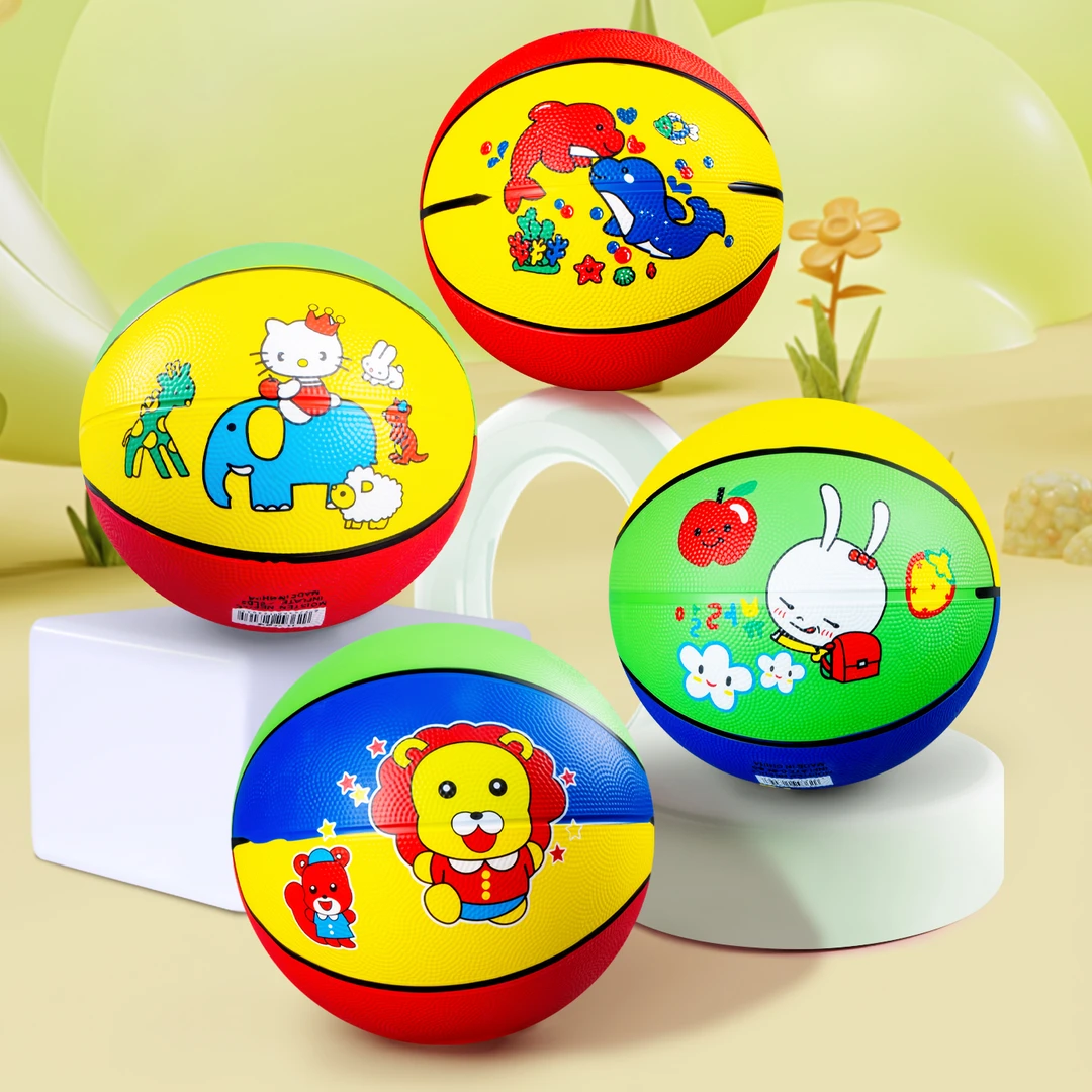 儿童篮球幼儿园专用球球3-6岁儿童益智球球亲子互动玩具6-12岁