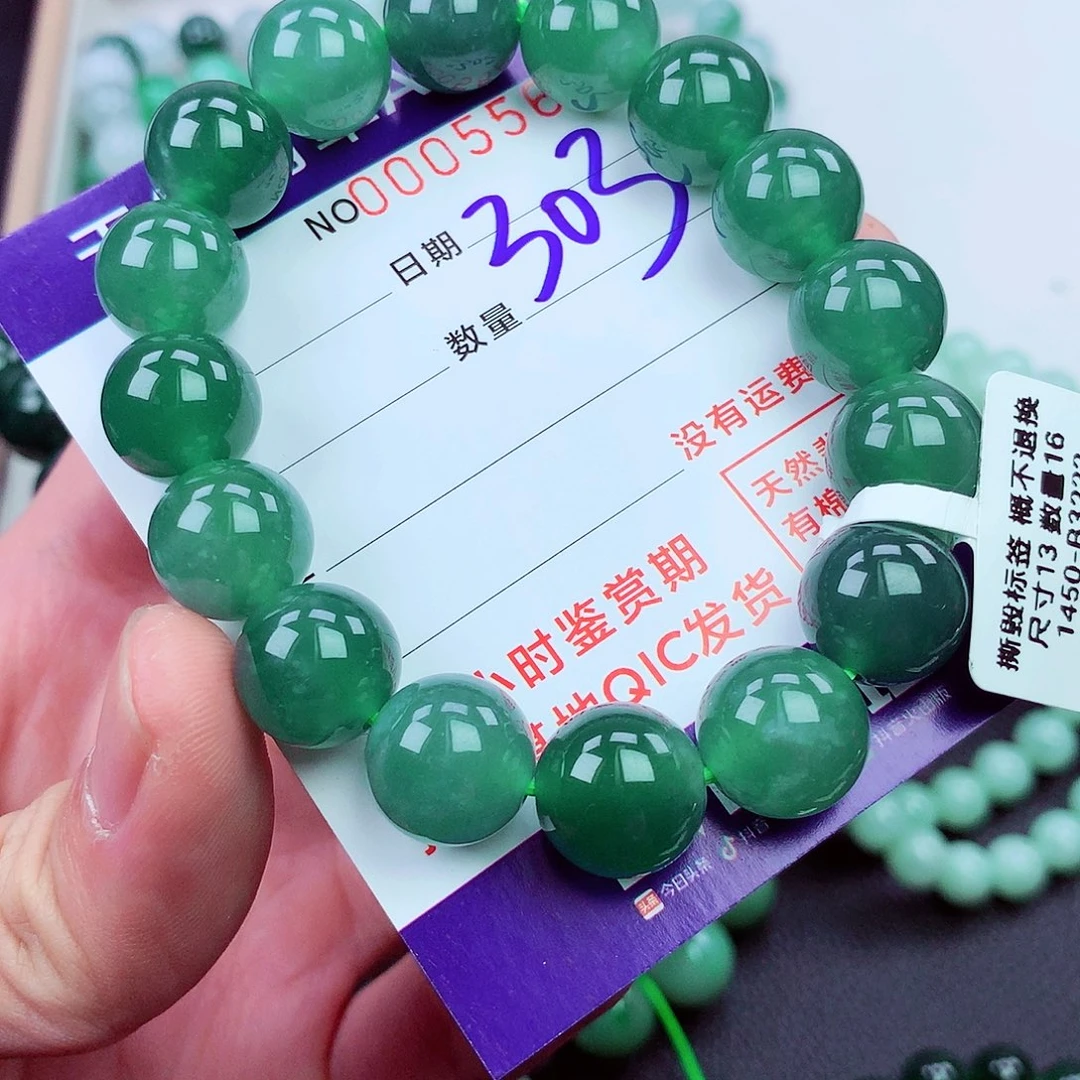 毛衣链未镶嵌翡翠