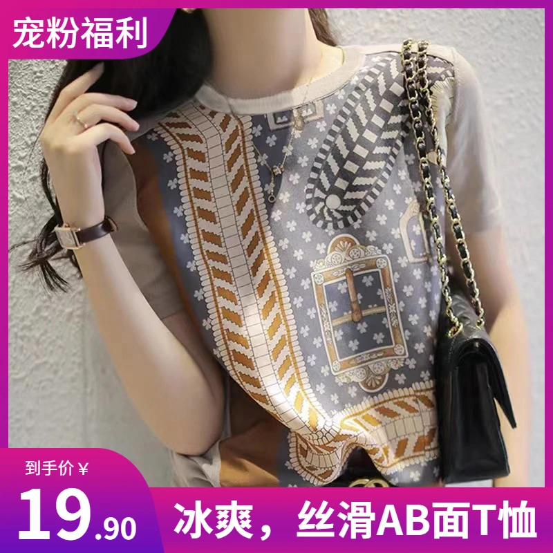 1288夏季时尚圆领短袖女显瘦气质百搭显瘦缎面拼接短袖