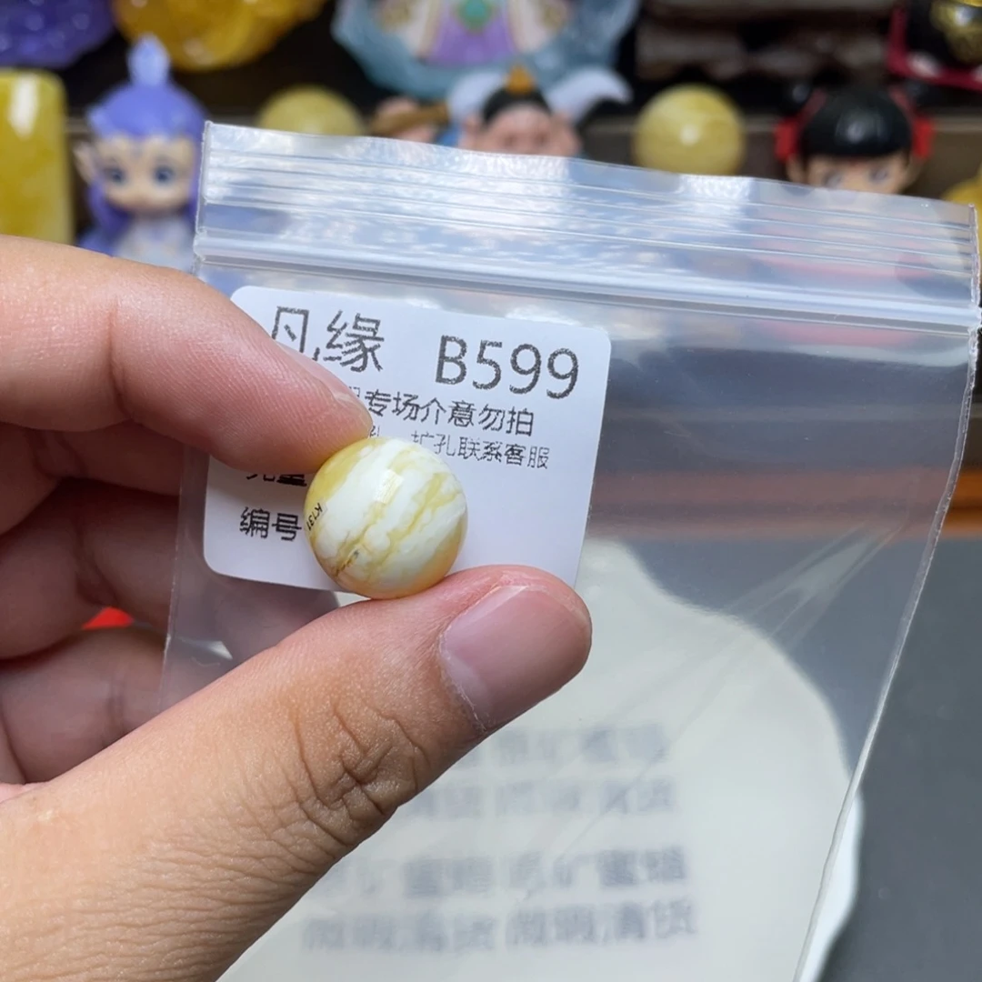 未镶嵌琥珀珠宝奇石