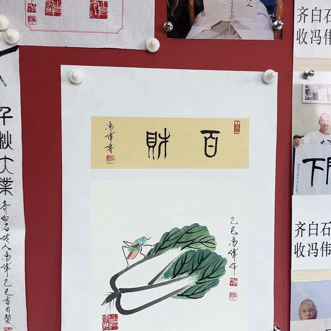 国画冯伟老师手绘国画作品慧