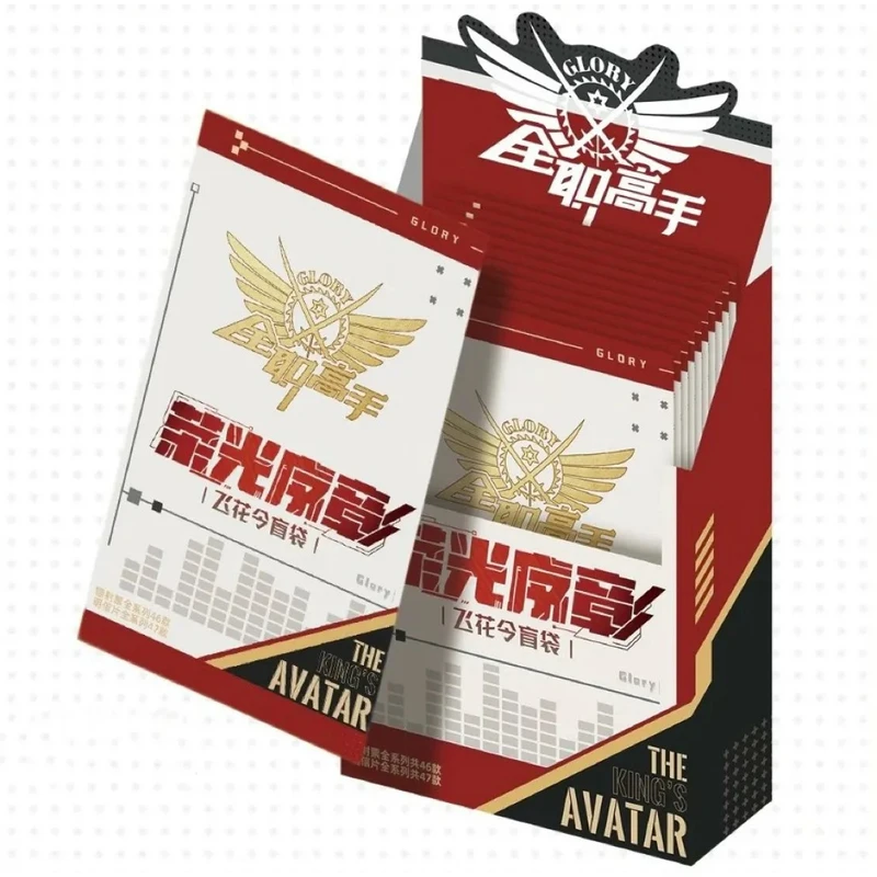 【平拆】《全职高手》遇意 荣光序章 飞花令盲盒