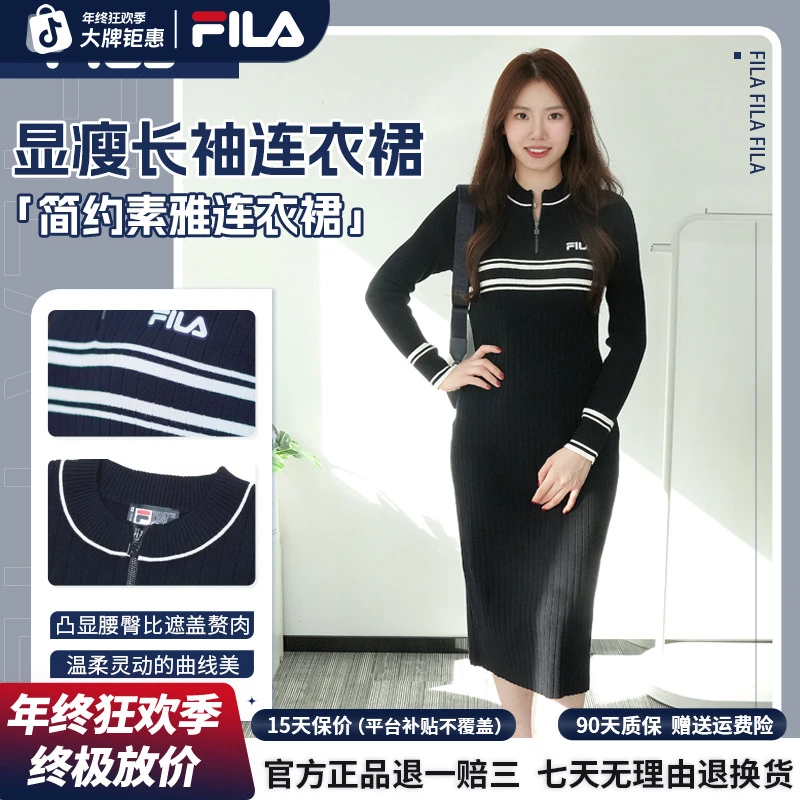 FILA/斐乐【气质优雅显瘦】女款秋季暖系流光针织连衣裙F51W548399A