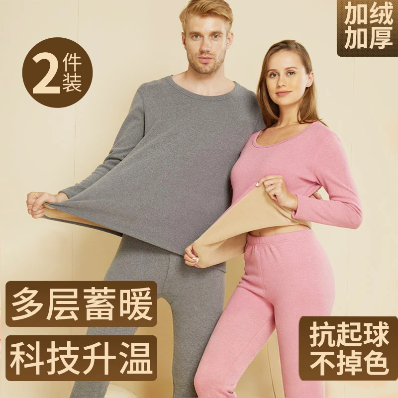 男士羊羔绒保暖内衣套装加绒加厚圆领无痕女秋衣秋裤无痕贴身睡衣