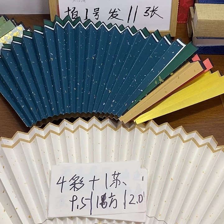 彩色4张，苏工一张