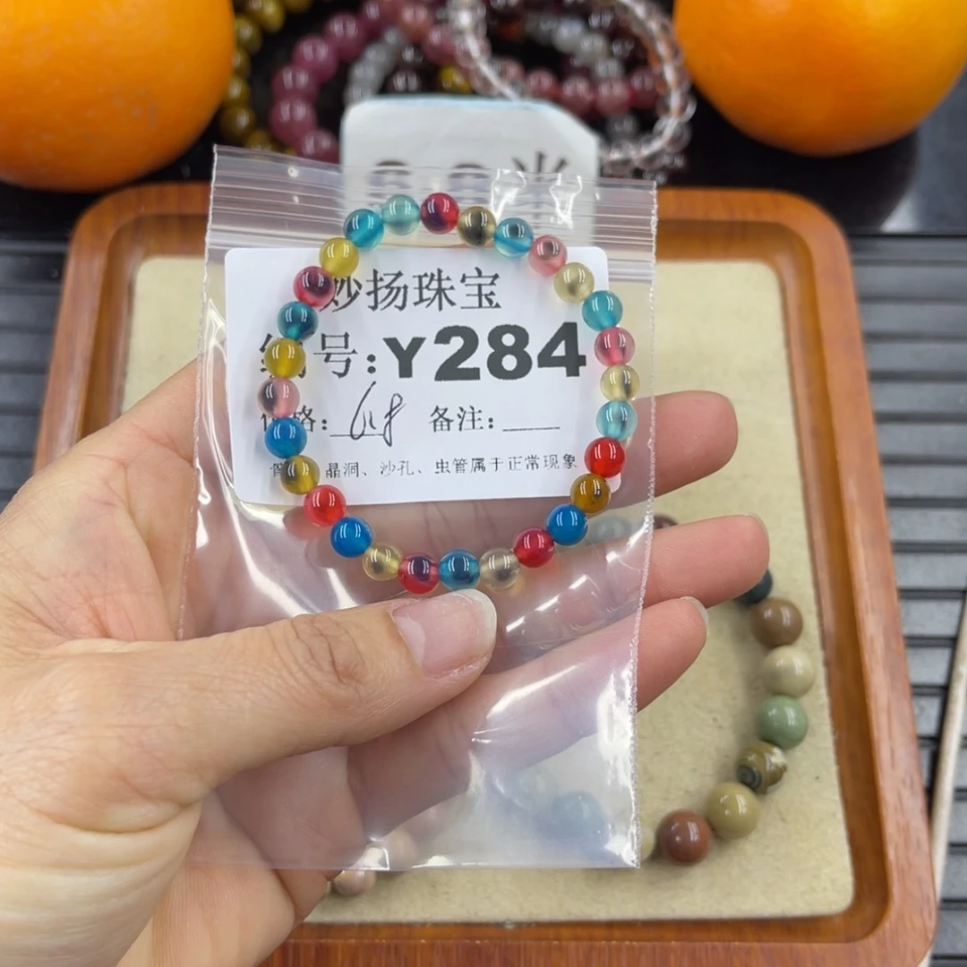 硅化珊瑚（珊瑚玉）瑕未镶嵌桃****果