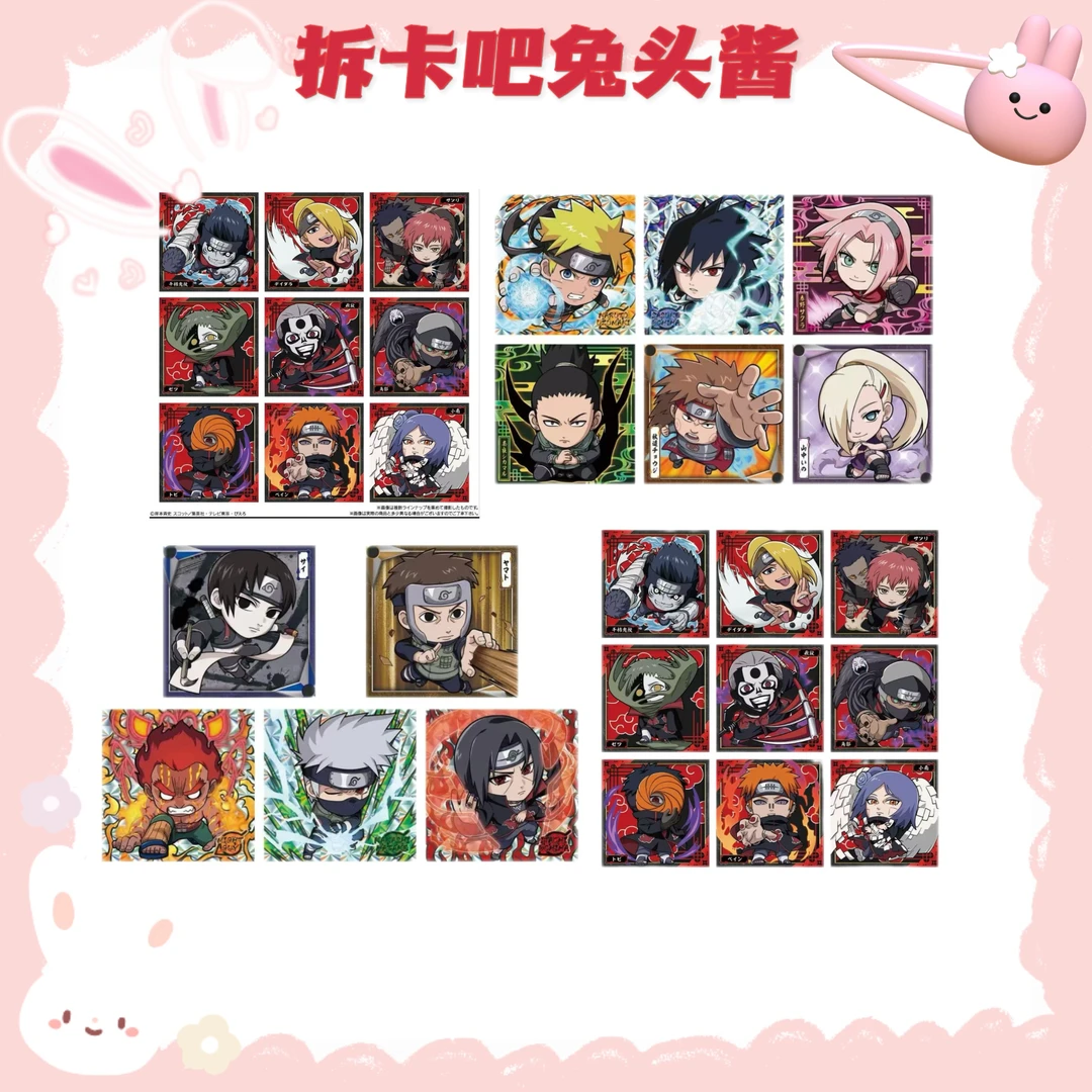 【火影忍者】日谷 食玩卡【盲盒产品 默认代拆】