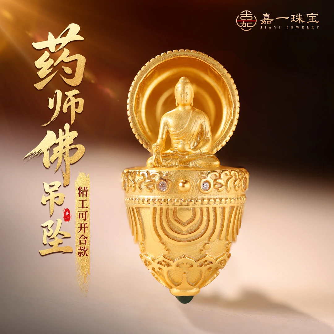 吊坠925银 【嘉一珠宝】药师佛新款原创吊坠男女精工可开合设计万佛