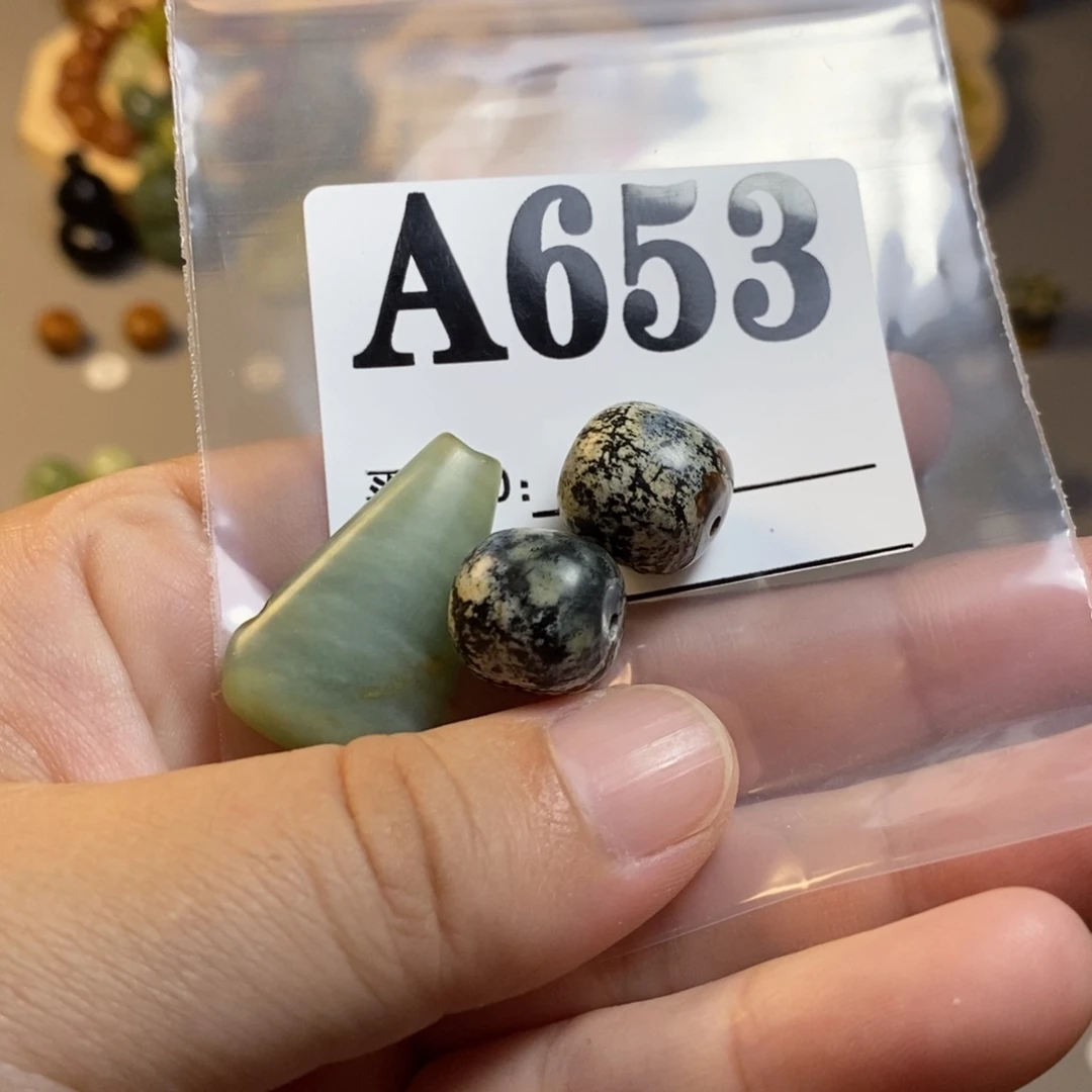 【闪购商品】未镶嵌岫玉配珠用****2