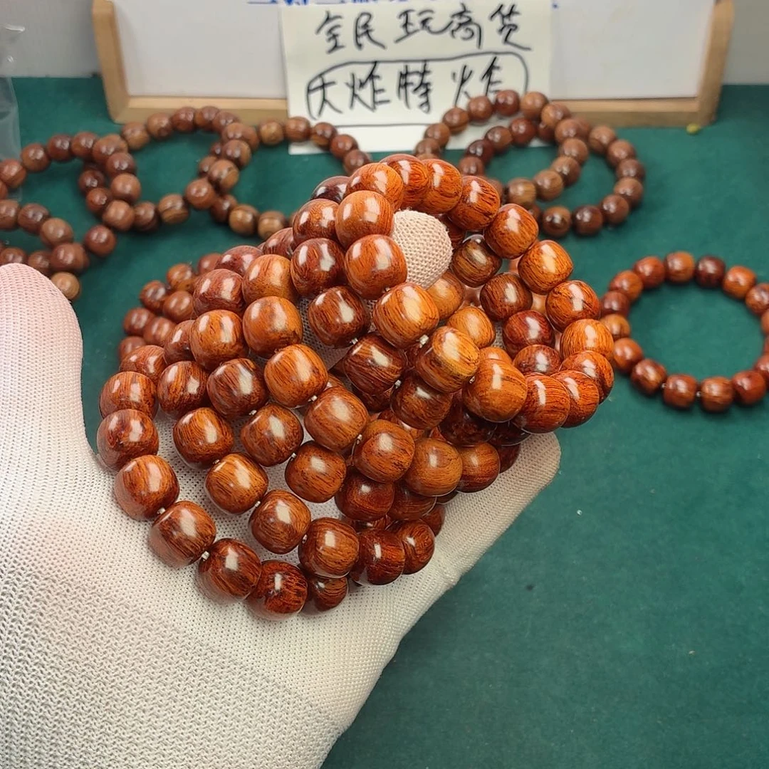 黄花梨/降香黄檀手串/手链1314超满黄油芝麻点海南红降花梨公