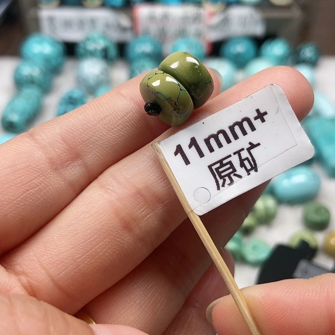 绿松石未镶嵌珠宝半成品