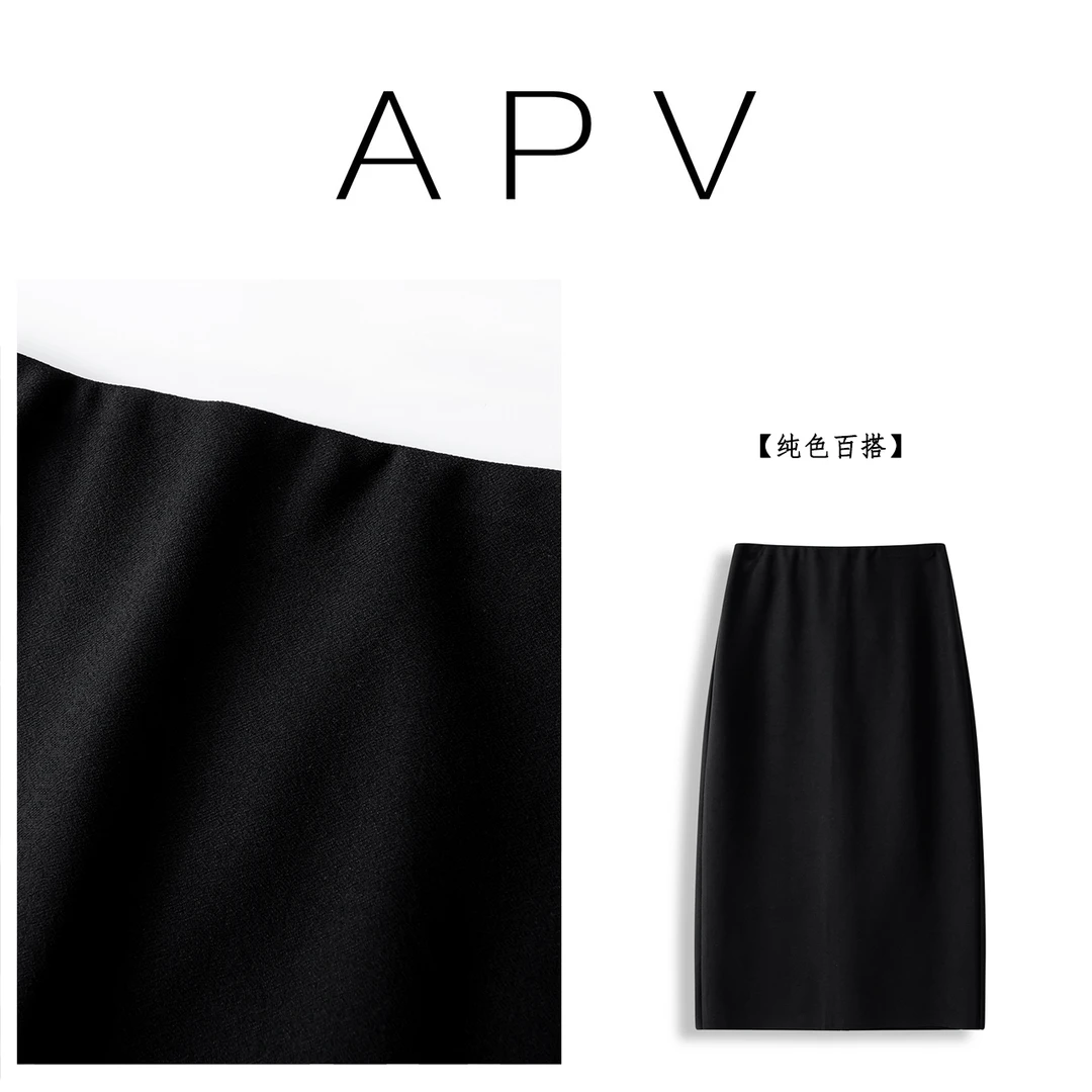 黑色高腰显瘦西装半身裙通勤百搭中长款包臀裙子DQ62648