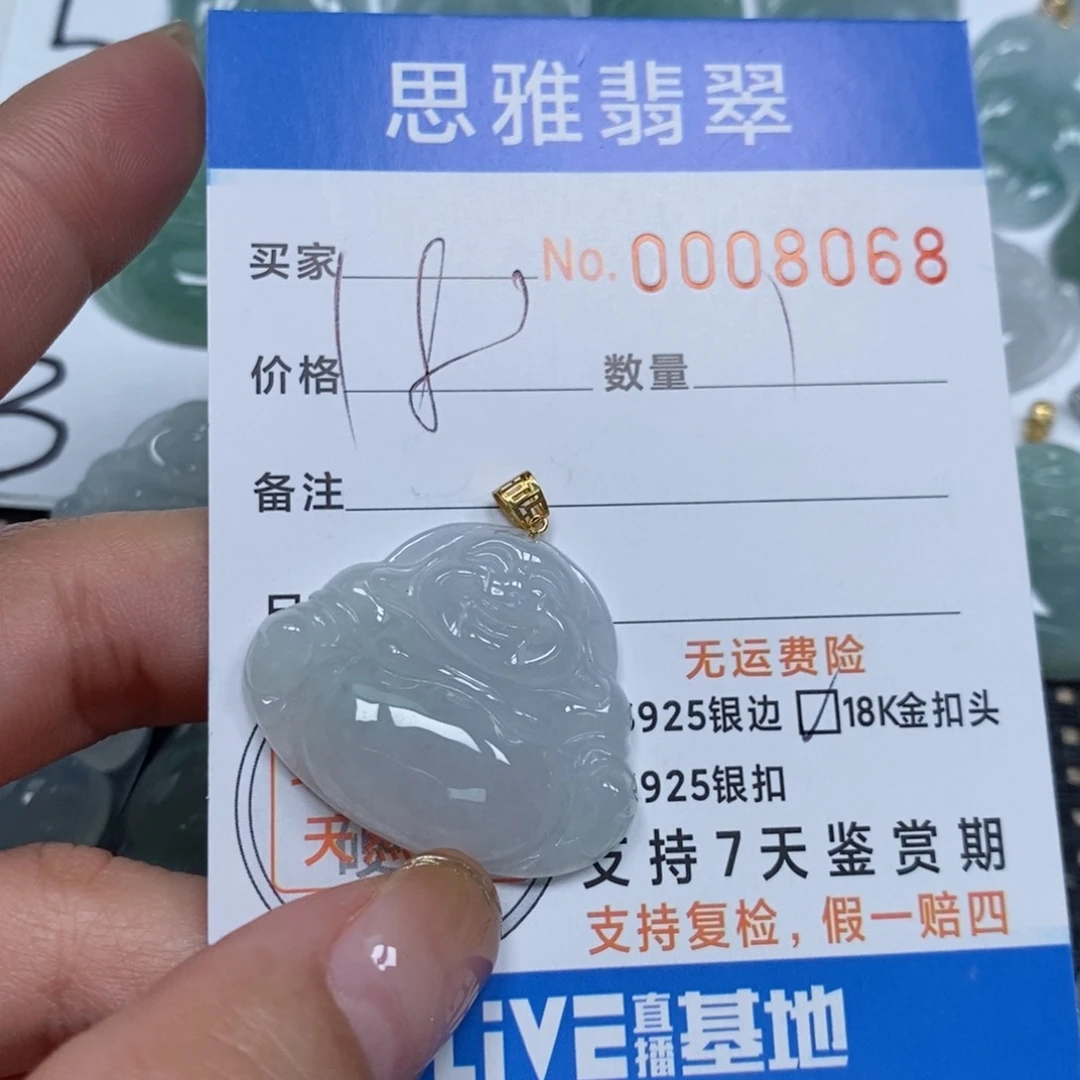 翡翠颈饰未镶嵌天然缅甸翡翠