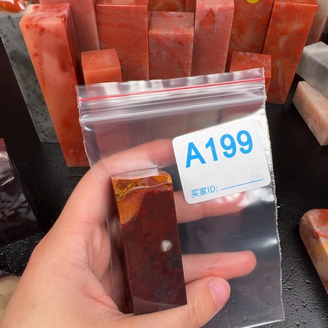 老挝石印石大*老挝石