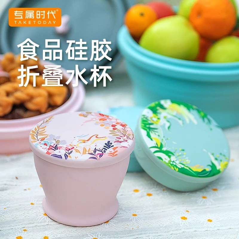 专属时代旅行折叠杯压缩水杯漱口杯户外随身洗漱杯子户外杯便携式