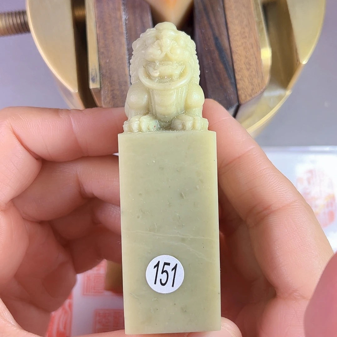 青田石印石151号2.5厘米