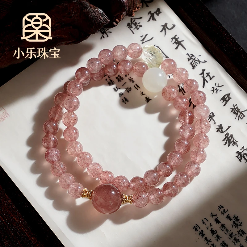 百搭温柔风双圈草莓晶女式加随行水晶女式手链多样性发一-10076