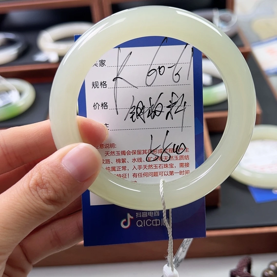 .***花未镶嵌手镯和田玉