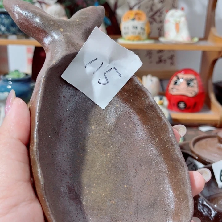 木村信弘柴烧保平