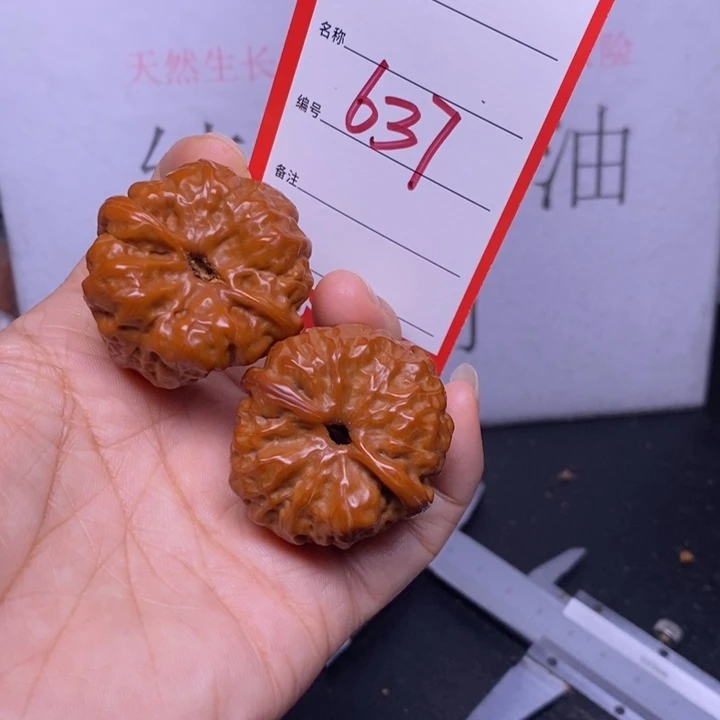 文玩核桃把件637，37蛤蟆头