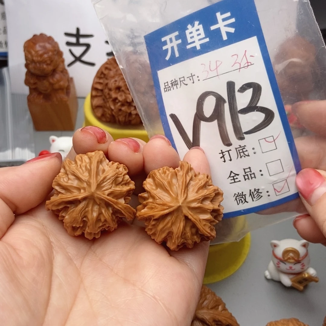 桃核吊坠核桃三棱