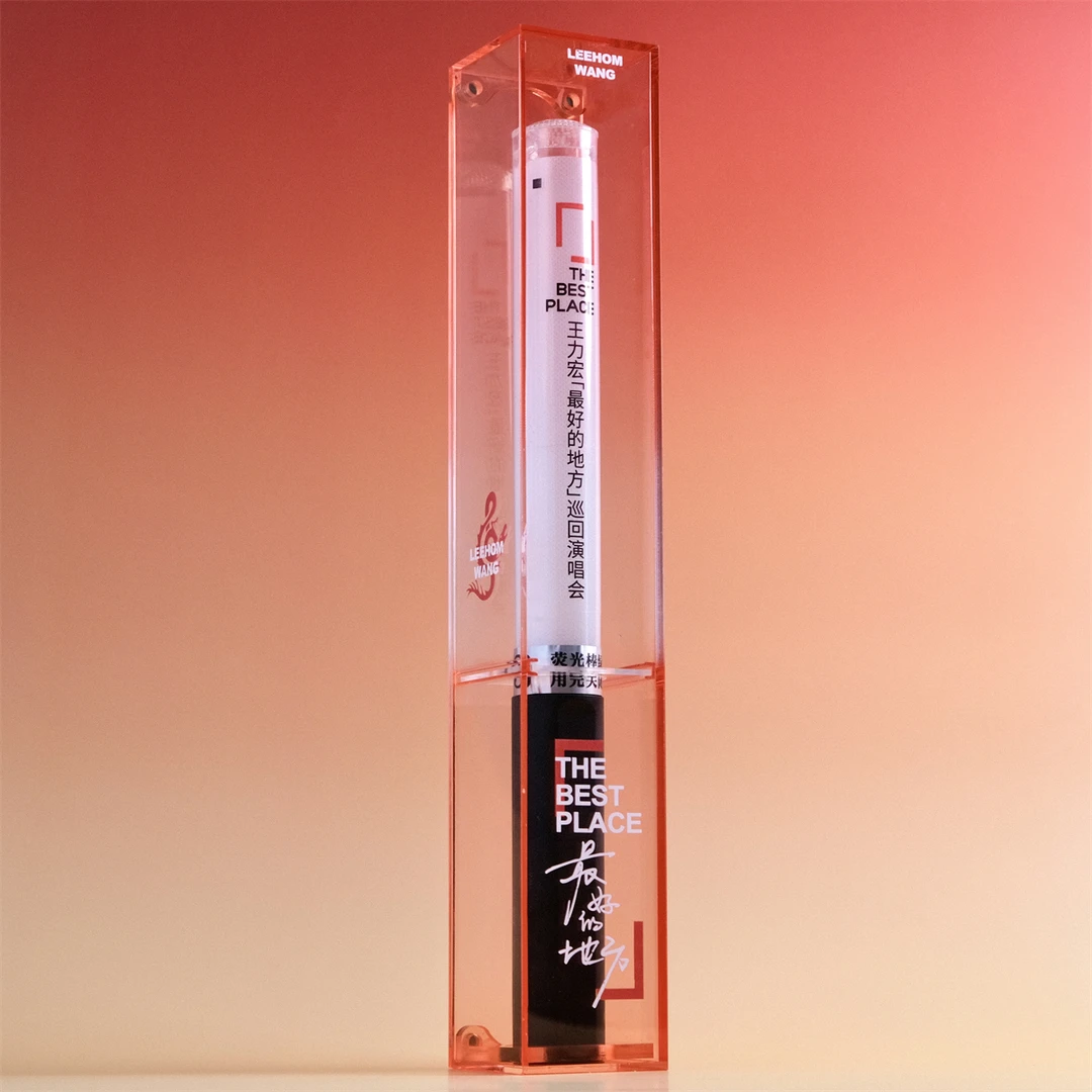 王力宏演唱会应援棒收纳盒荧光棒装饰收藏收纳支架亚克力渐变底座