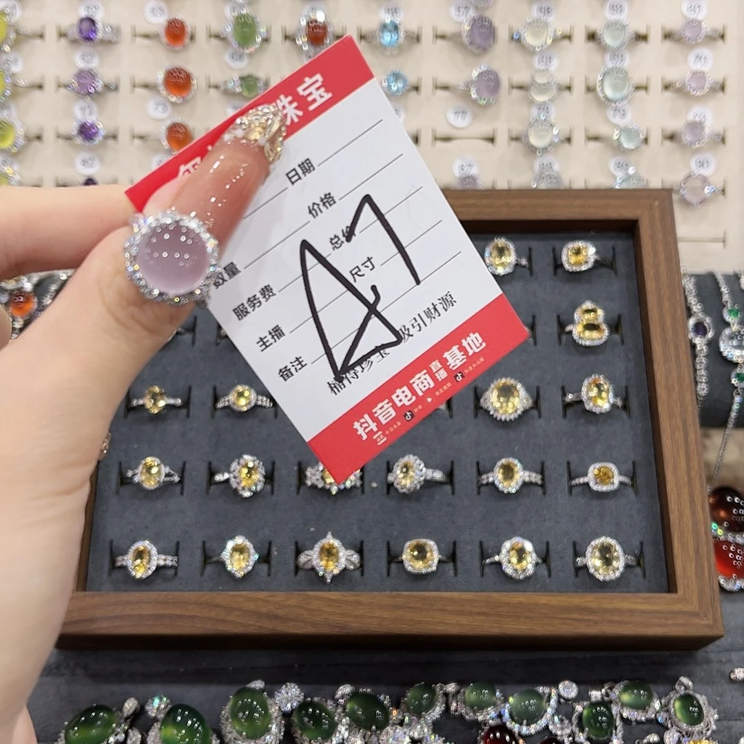 银S925镶嵌戒指萤石