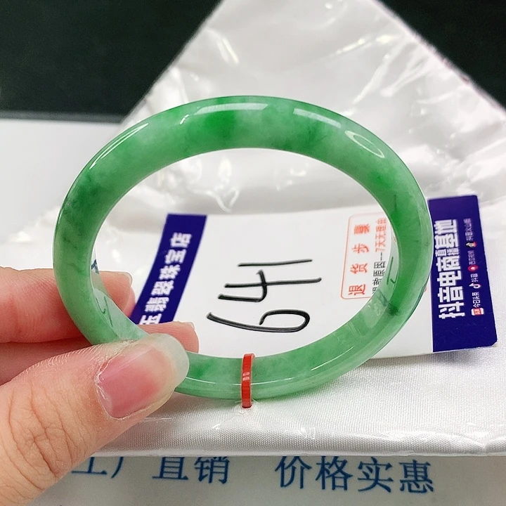 未镶嵌手镯翡翠翡翠