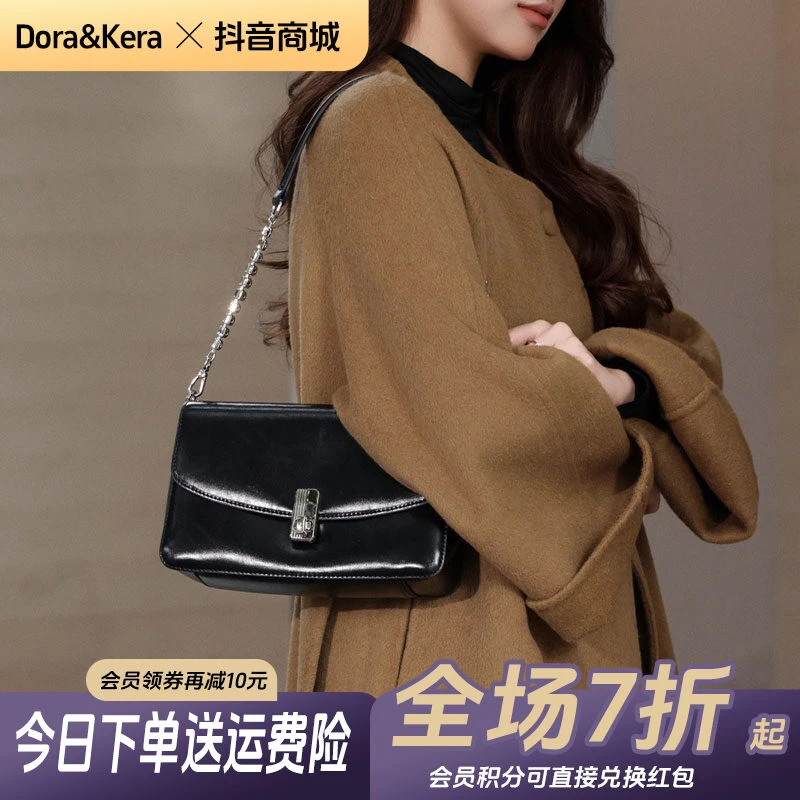 D&K 斜挎包包女款2025新款复古腋下包上班通勤女包百搭气质链条包