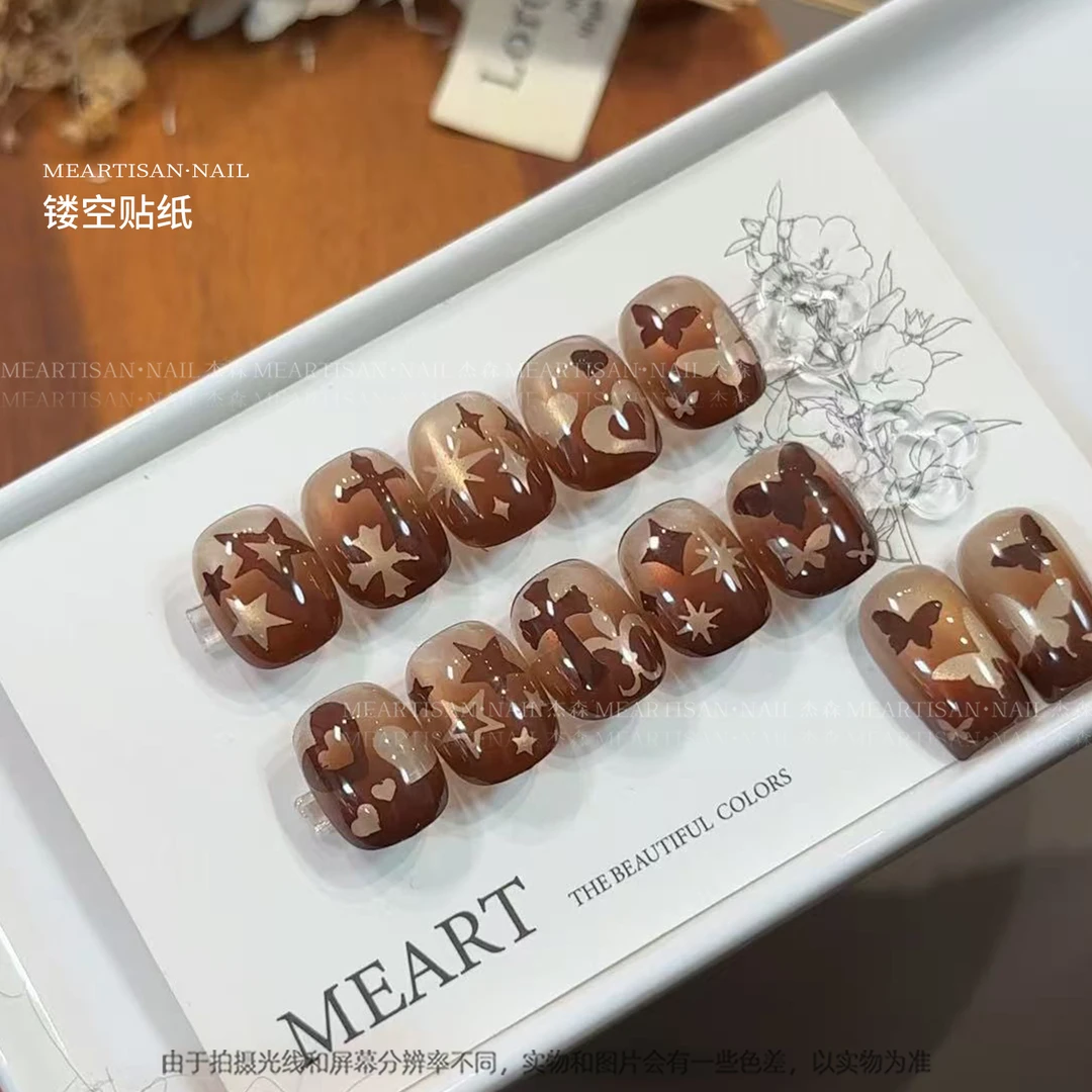 爱心，蝴蝶，五角星，星芒，克罗星镂空贴纸美甲