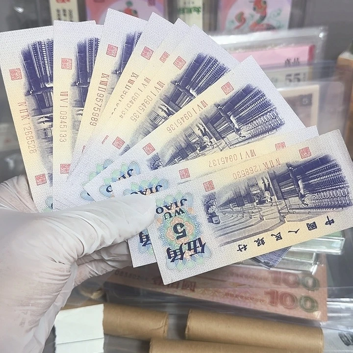 纺织五角散的九张