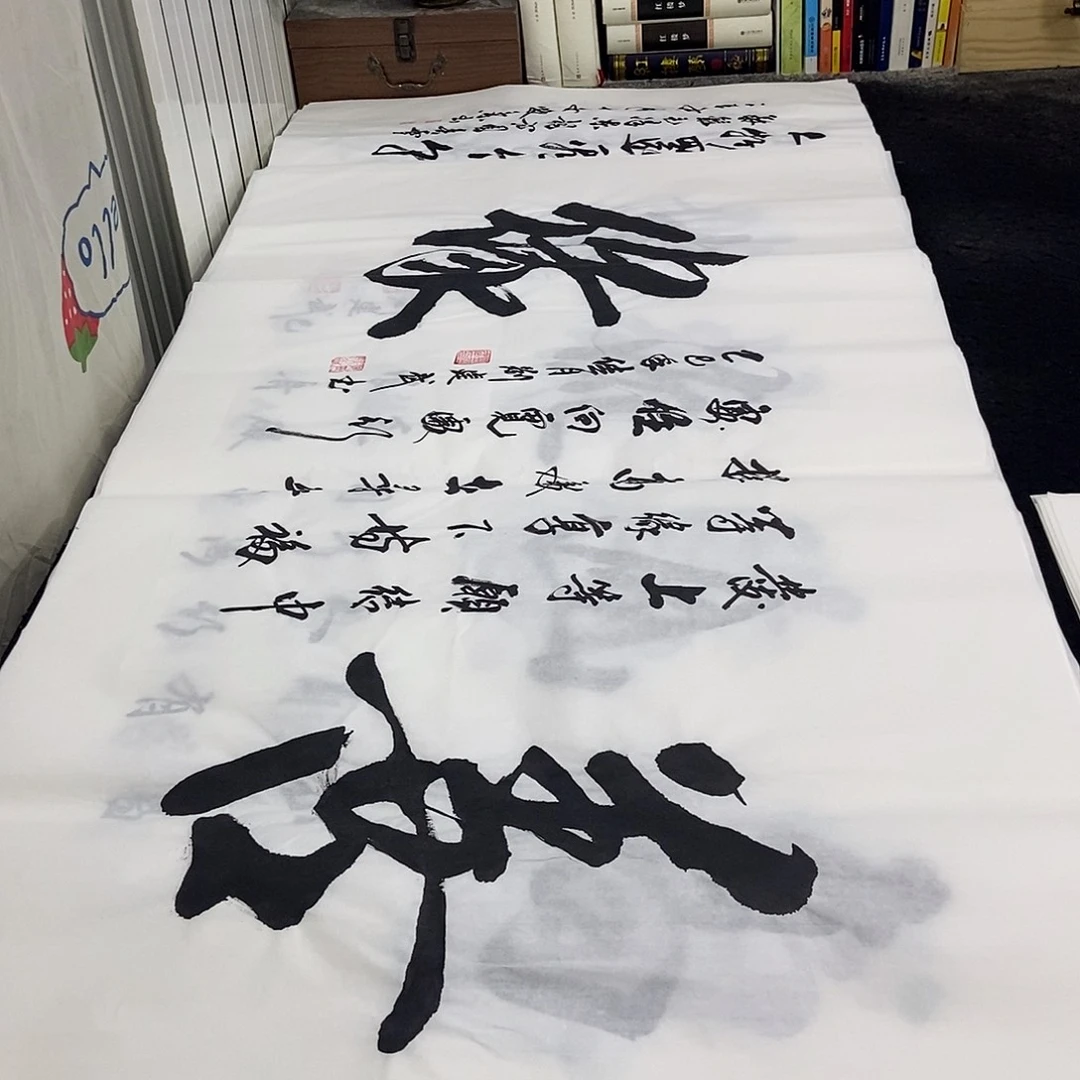 书法老师精品书法