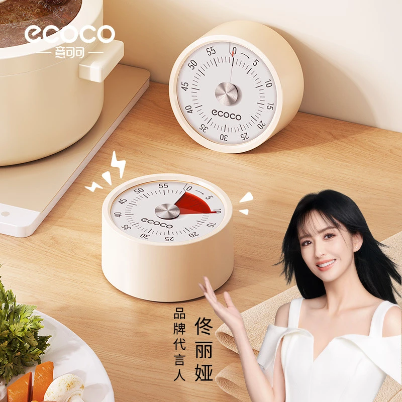 ecoco厨房计时器机械做饭定时提醒器学习时间管理闹钟磁吸定时器