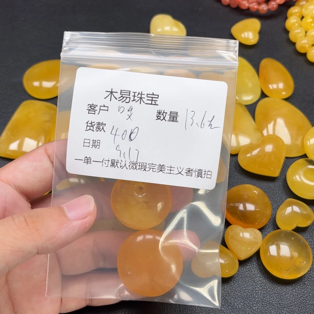 哎***雅未镶嵌配饰南红玛瑙