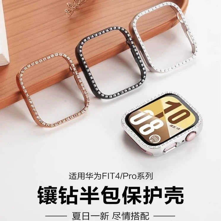 适用华为WatchFit4保护壳PC镂空镶钻半包华为fit3防摔表壳女款