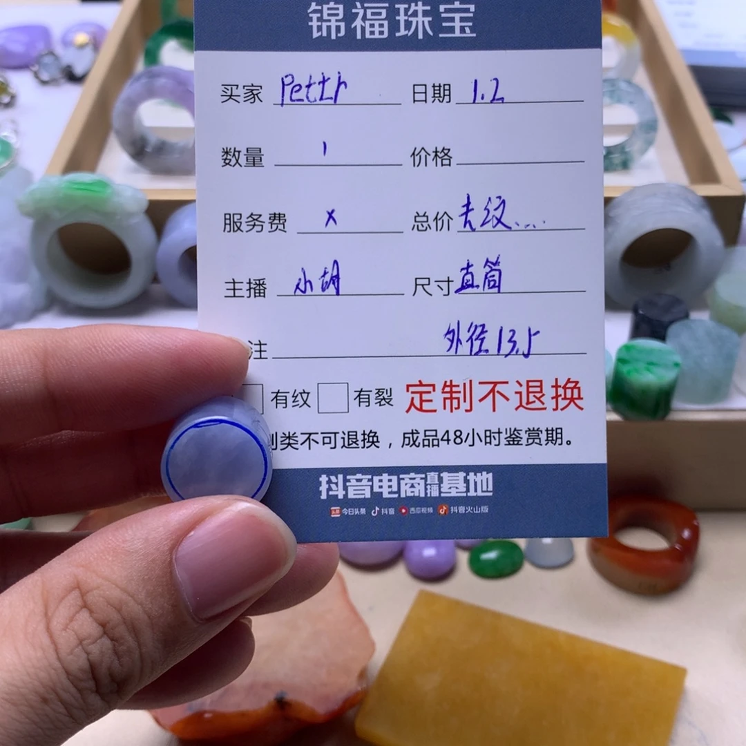 p***r定制翡翠未镶嵌翡翠戒心大漏