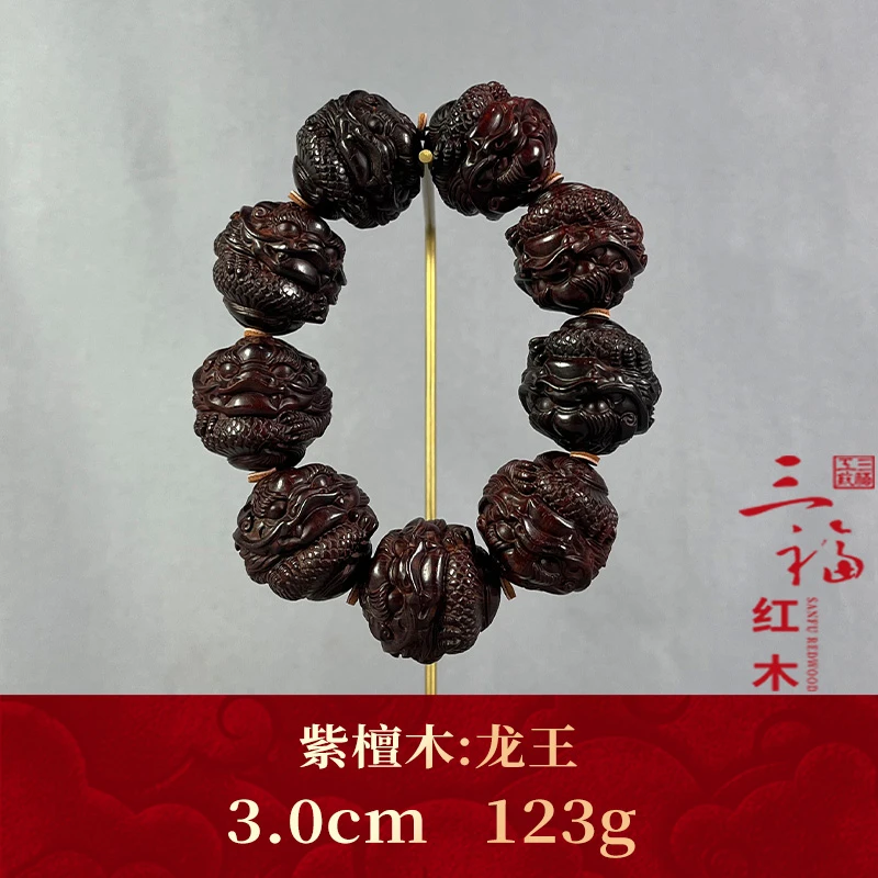 110624 龙王 紫檀木