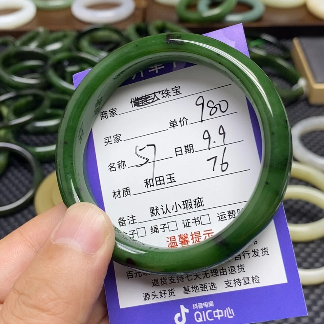 未镶嵌手链和田玉