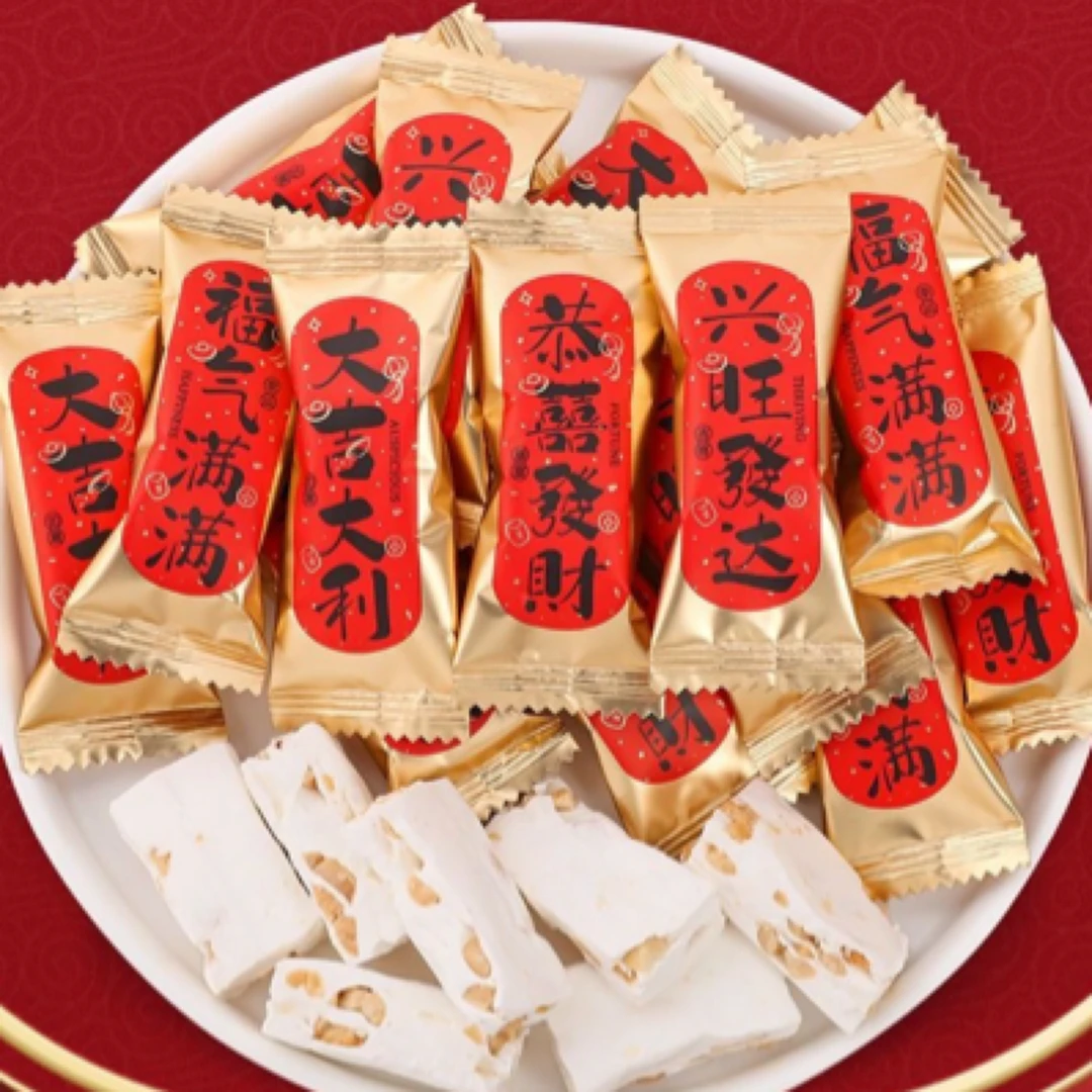 阿Q熊恭喜发财福气满满牛轧糖一斤一包