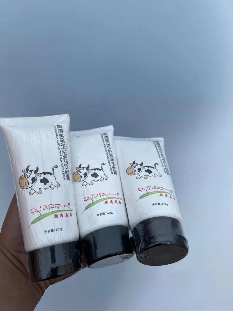 【拍一发3】斯清美朵牛奶滋润洁面膏