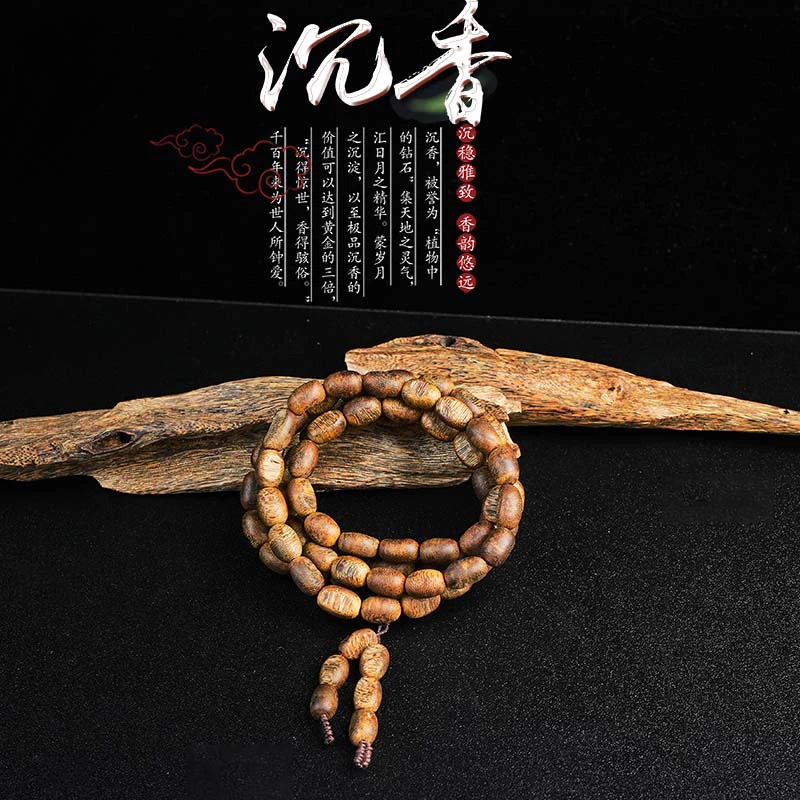 BB42【沉香女儿】海南老白棋留疤多圈20g+发一条多样性发一条