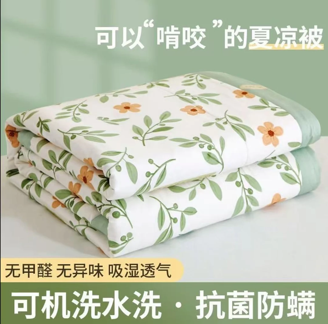A【免费30天试睡】花颜月色夏凉被150*200cm空调被夏被