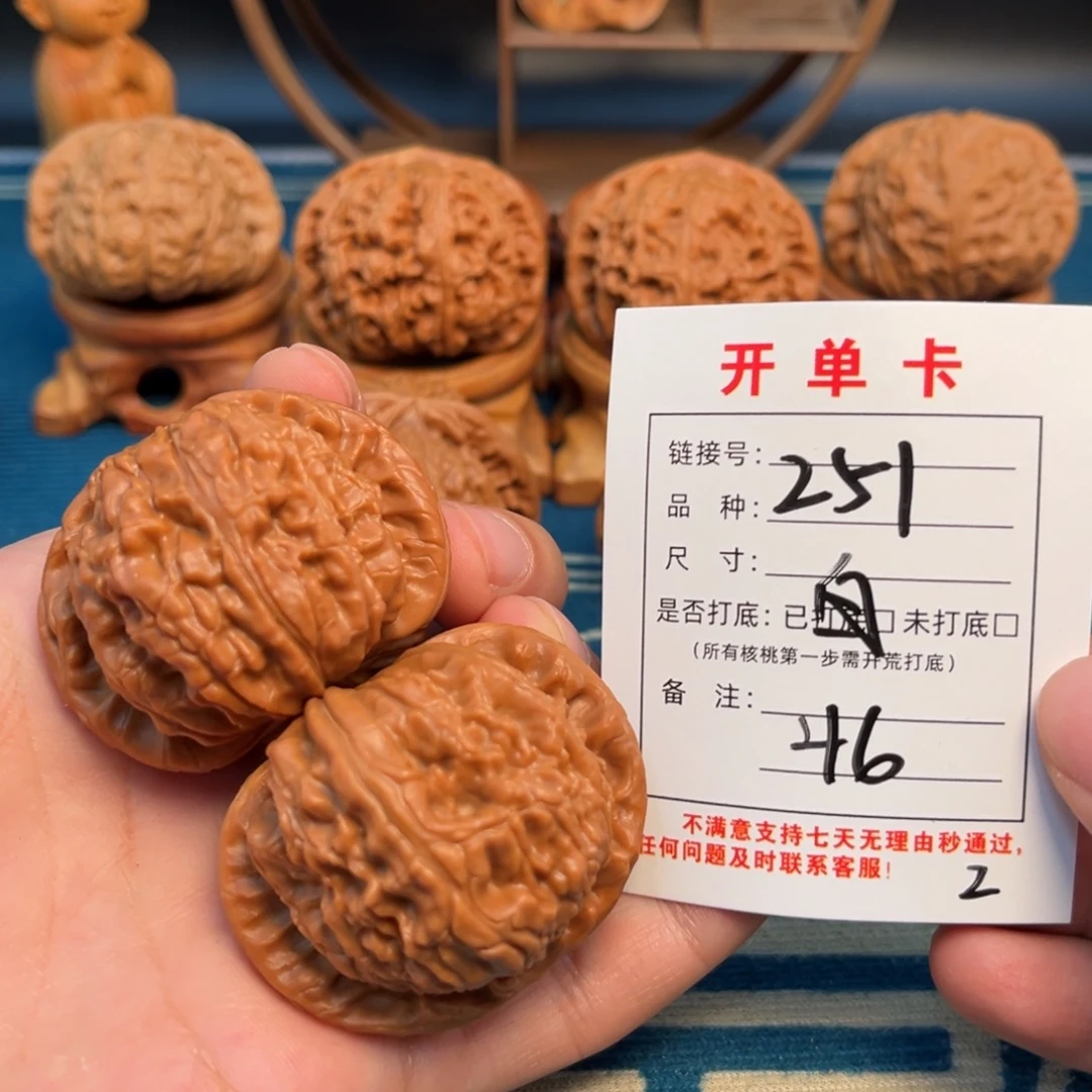 听***蝉文玩核桃吊坠文玩