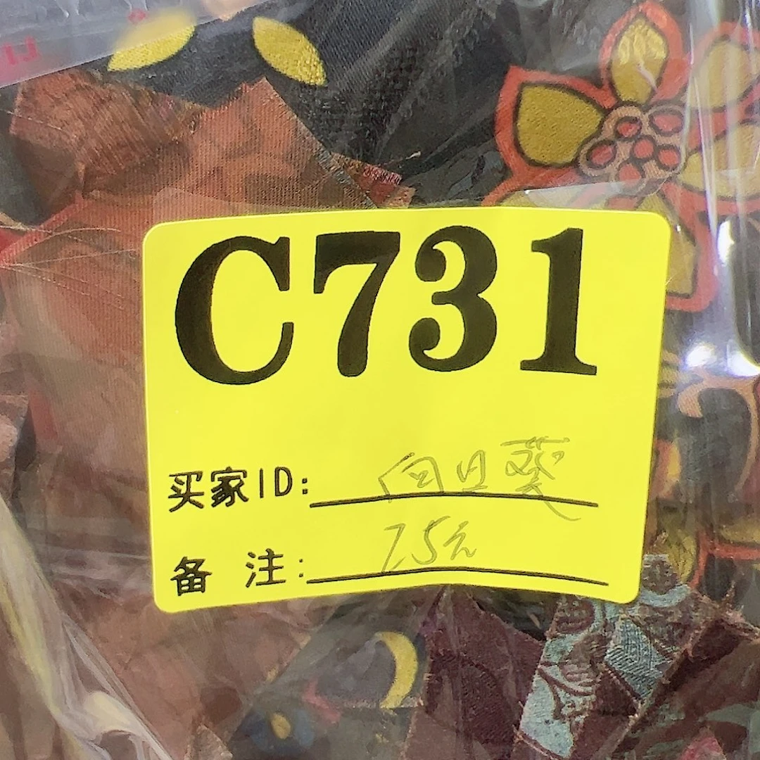 向***葵无纺布731（gvgvhkvcxx