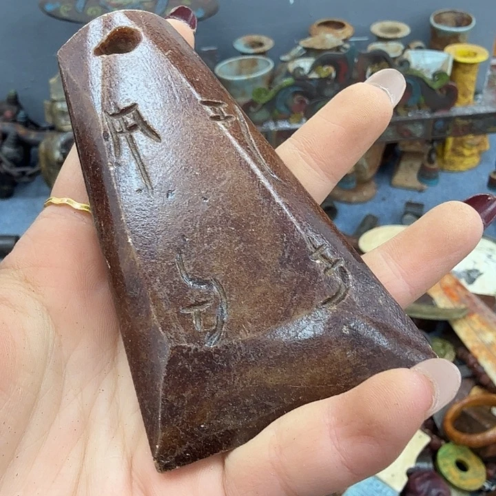财***堂和田玉（糖玉）未镶嵌挂件