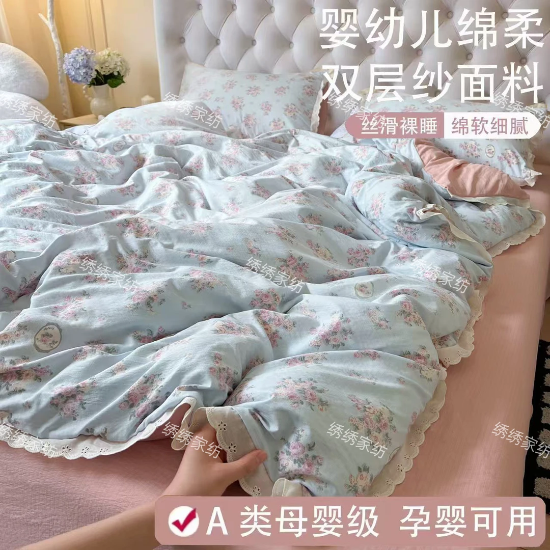 A类法式定制花边有氧双层纱四件套小清新被套夏季公主风床品套件