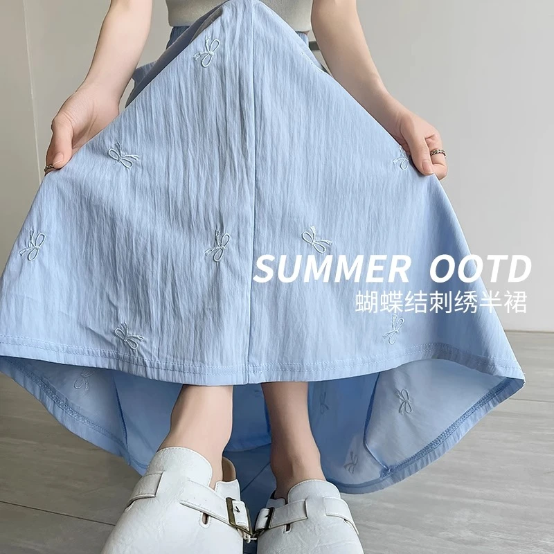 蓝色肌理感半身裙女夏季长款垂感大摆a字伞裙2025新款山本长裙子